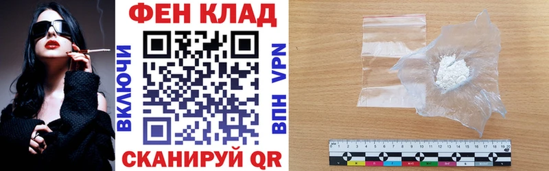 АМФ Розовый  гидра зеркало  Карталы  где найти  