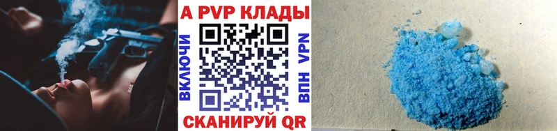A PVP мука  Карталы 