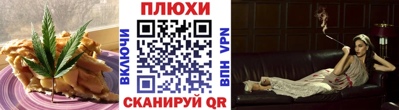 Печенье с ТГК марихуана  купить   Карталы 