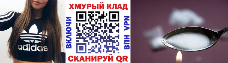 ГЕРОИН белый  гидра как зайти  Карталы  закладка 