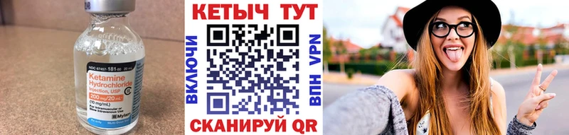 КЕТАМИН ketamine  Карталы 