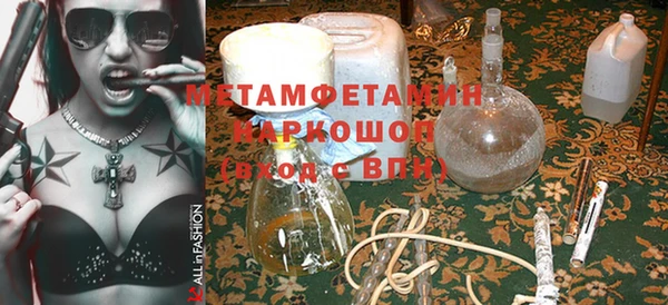 соль ск Абаза