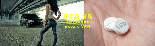МДМА Алзамай