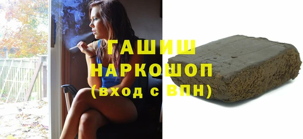 ПСИЛОЦИБИНОВЫЕ ГРИБЫ Алексин