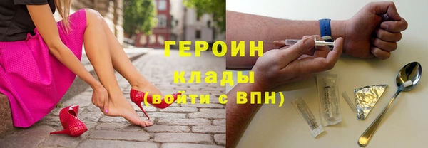 соль ск Абаза