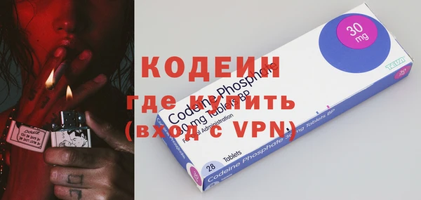 мефедрон VHQ Абинск