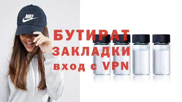 соль ск Абаза