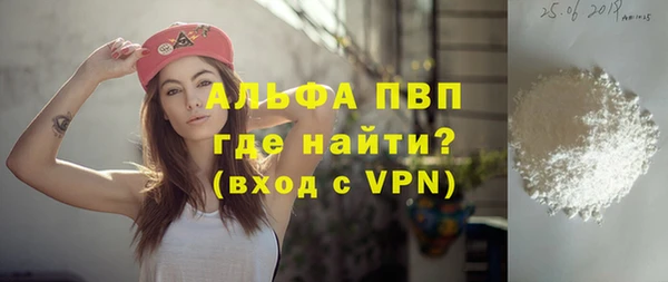 соль ск Абаза