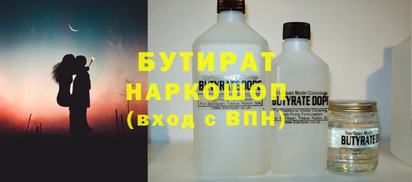 не бодяженный Абдулино