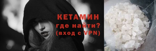 соль ск Абаза