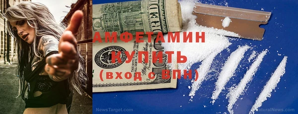 соль ск Абаза