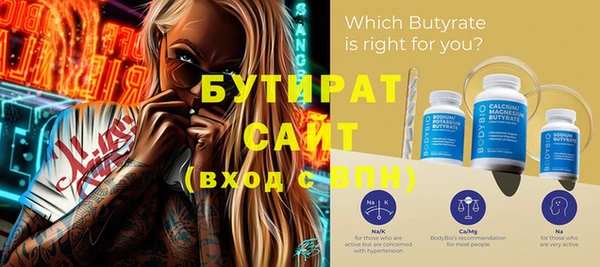 не бодяженный Абдулино
