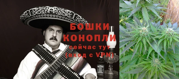 мефедрон VHQ Абинск