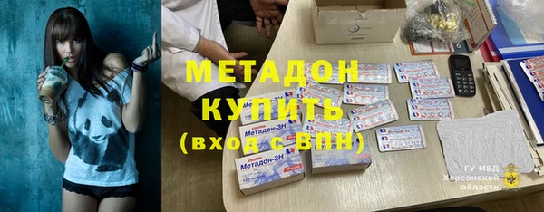 мефедрон VHQ Абинск