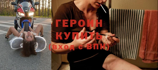 кристаллы Арсеньев