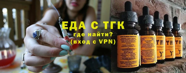 соль ск Абаза