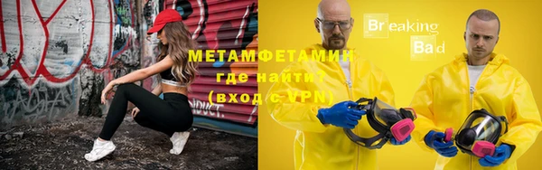 мефедрон VHQ Абинск