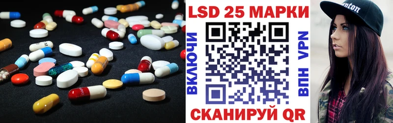 LSD-25 экстази ecstasy блэк спрут маркетплейс Карталы