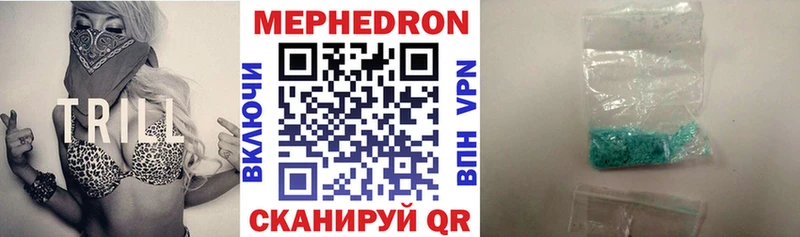 Меф VHQ  где продают наркотики  MEGA зеркало  Карталы 