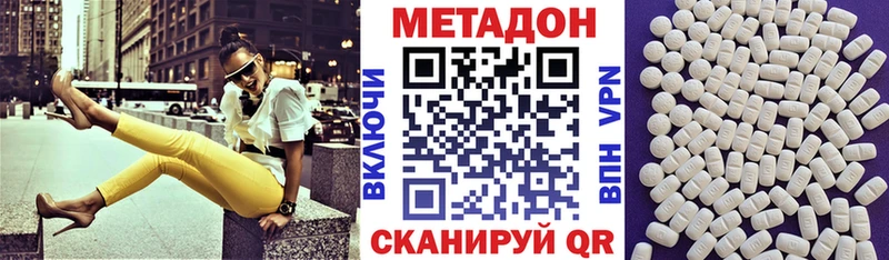 наркошоп Карталы МЕТАДОН мёд
