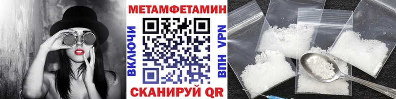 Метамфетамин Methamphetamine закладка площадка клад Карталы