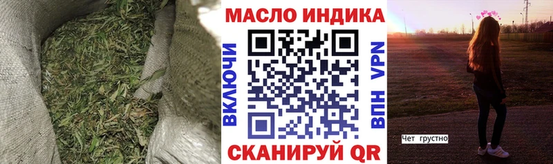 МЕГА рабочий сайт Карталы ТГК жижа наркотики